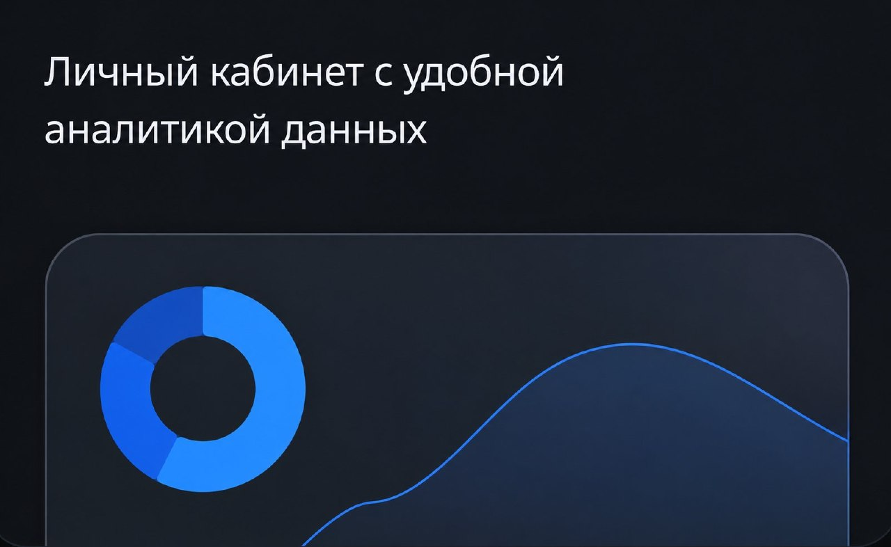 Кабинет